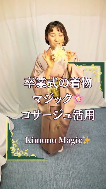 【Remise des diplômes】D'un costume à un kimono🌸 / Kimono Magic✨ / 【卒業式コーデ】洋装から和装へ大変身