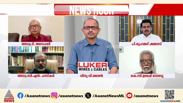 കരിങ്കൊടിയെ പോലും സിപിഎം ഭയക്കുന്നു എന്നതിന്‍റെ തെളിവാണ് ഈ കേസ്: അഡ്വ. ബിഎന്‍ ഹസ്കര്‍