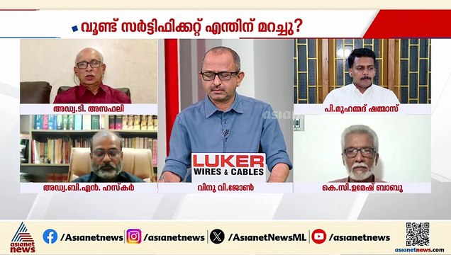 'നമ്മുടേത് നിയമവാഴ്ച്ചയുടെ നാടാണ്; ഈ പ്രതികളെ എവിടെ നിന്നാണ് അറസ്റ്റ് ചെയ്‌തത്‌'