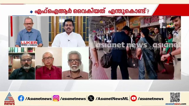 വീണ ജോർജിന്റെ തിരക്കഥ പപ്പടം പോലെ പൊട്ടി, ​ഗൂഢാലോചനയിലെ ഒന്നാം പ്രതി മുഖ്യമന്ത്രി:P മുഹമ്മദ് ഷമ്മാസ്