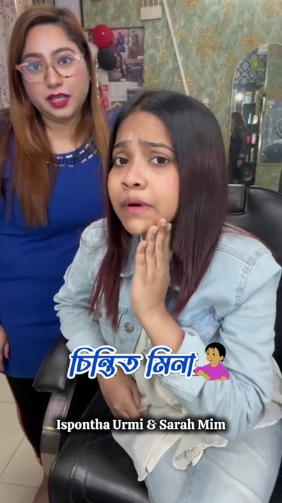 Wedding Glow না হলে বিয়েতে কেমন লাগবে তাকে ! মিনার স্কিন টেনশনের অভাব নাই💍| Beauty Hacks BD Mall |  Ispontha Urmi | Sarah Mim  . . #BeautyHacksBD #BridalSkinCare #WeddingGlow #SkincareTips #BangladeshiBeauty #beautytips #GlowingSkin  #bridetobe  #beauty