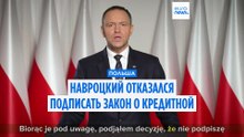 Президент Польши наложил вето на закон об участии страны в европейской кредитной программе SAFE