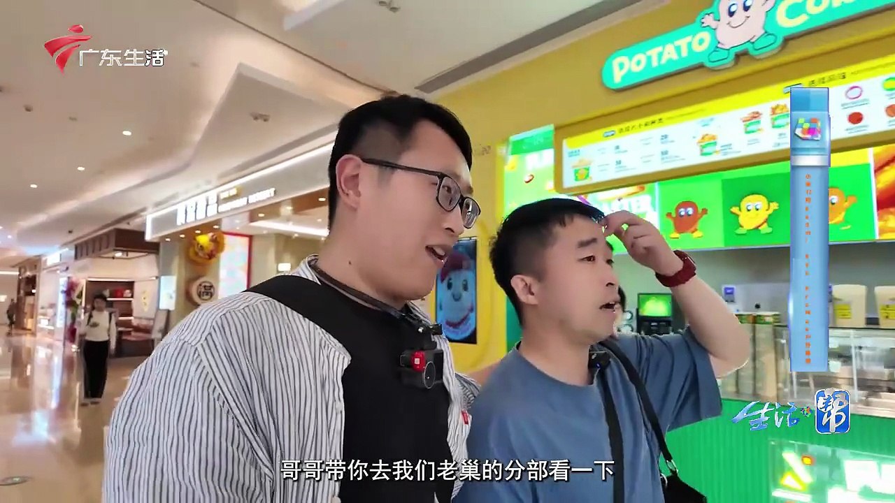 2026-03-07 生活·帮：小米17和Redmi K90 ProMax户外体验，主旗舰VS子品牌，谁是真主力？