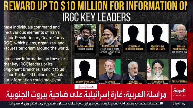الخارجية الأميركية: 10 ملايين دولار لمن يدلي بمعلومات عن مجتبى خامنئي ولاريجاني