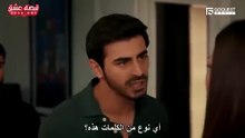 مسلسل الاعراف الحلقة 84 مترجمة