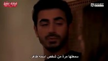 مسلسل الاعراف الحلقة 85 مترجمة