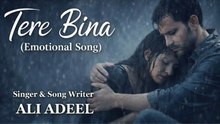Tere Bina emotional sad song | singer and songwriter|Ali Adeel|release 11 March 2026
