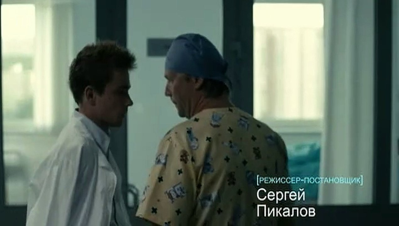 Второе дыхание 12 серия.