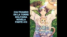 CULTIVANDO EN LA TORRE SOLITARIA NOVELA PARTE 413