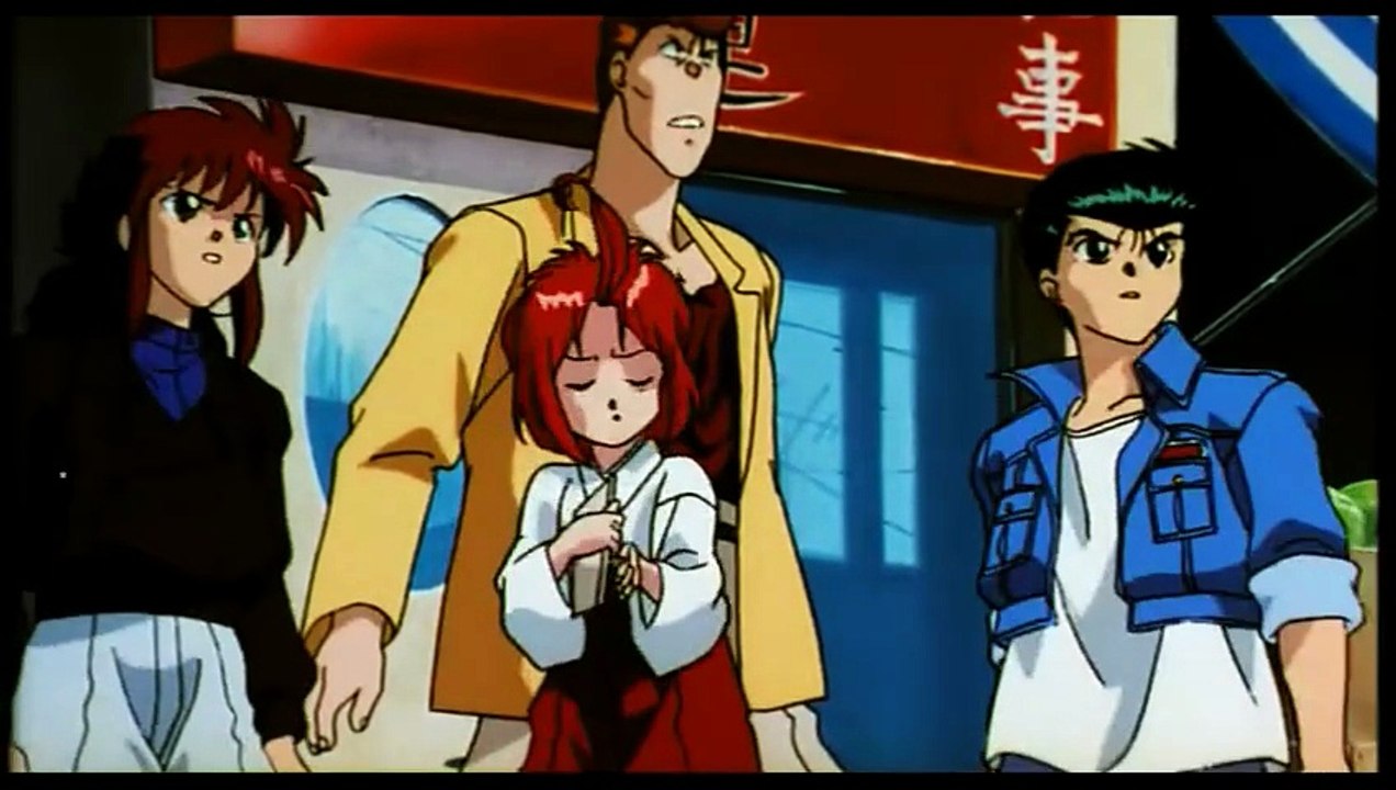 Yu Degli Spettri - I guerrieri dell'inferno (ITA) (1994)