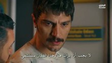 مسلسل الخليفة الحلقة 24 مترجمة الجزء 1
