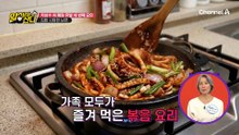 집밥을 너무 사랑하면... 폐암에 걸린다? 폐에 치명적인 '조리흄'