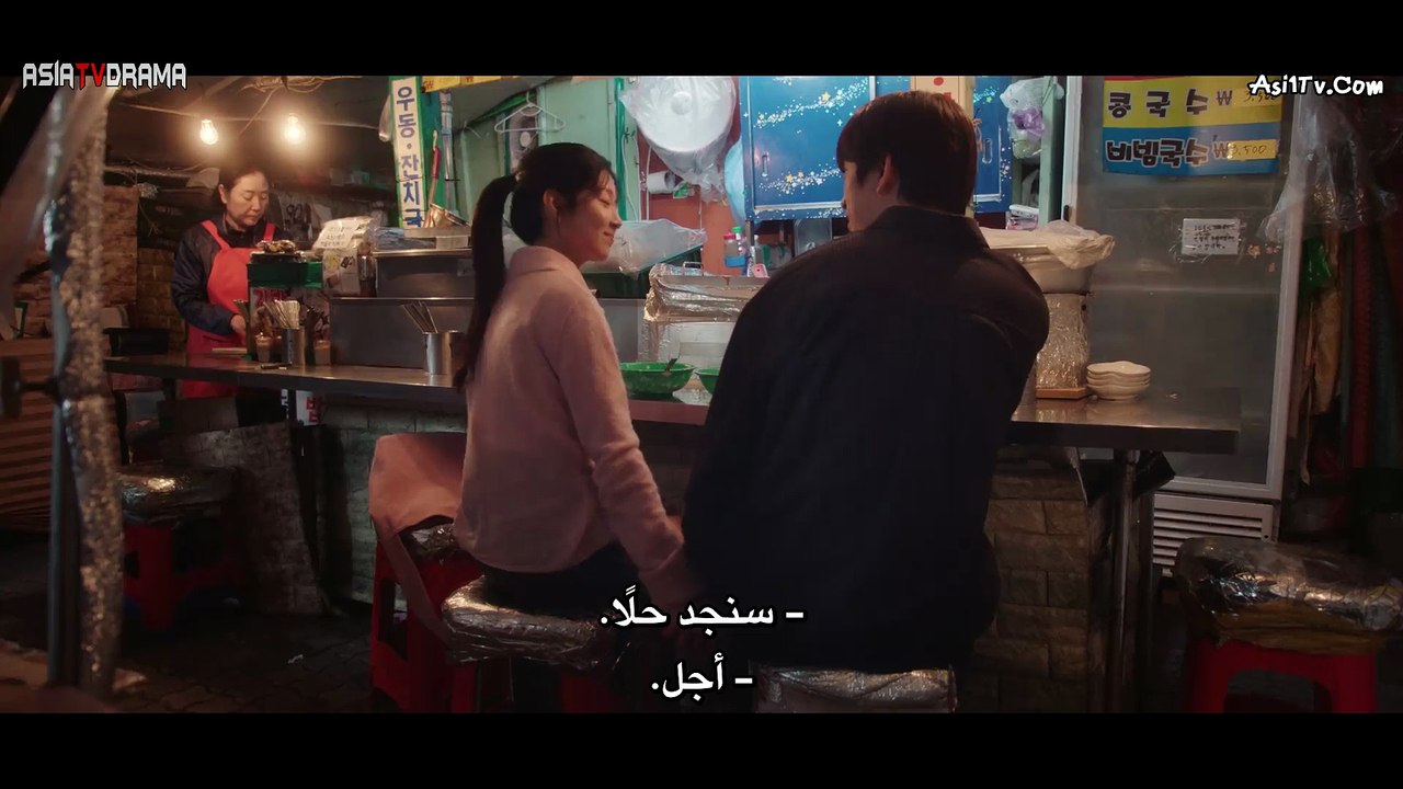 مسلسل حب ساطع الحلقة 3 مترجمة
