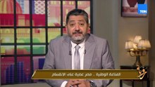 هل تعود مصر كما عرفها أبناؤها.. أم تتحول إلى أرض تتنازعها الإنقسامات؟!حسام الغمري يوضح