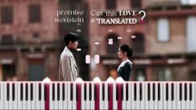 WONSTEIN - PROMISE | Piano Tutorial by RAY MAK | Can This Love Be Translated? 이 사랑 통역 되나요? OST