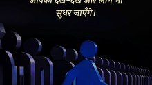 धर्म __ आचार्य प्रशांत
