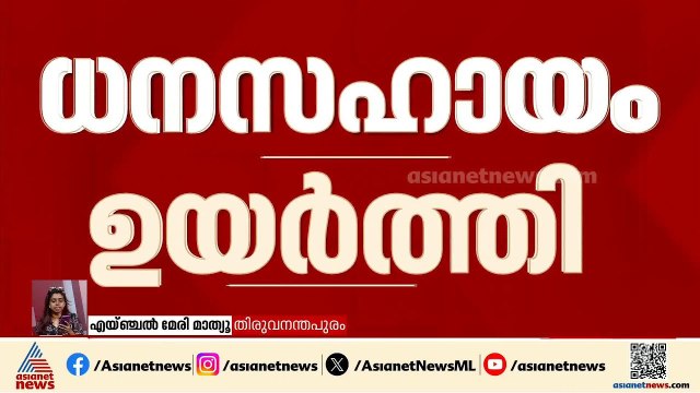 സുപ്രധാന പ്രഖ്യാപനങ്ങൾ ഉണ്ടാകുമോ?; സംസ്ഥാന മന്ത്രിസഭ യോഗം ഇന്ന് വീണ്ടും ചേരും | Cabinet meeting
