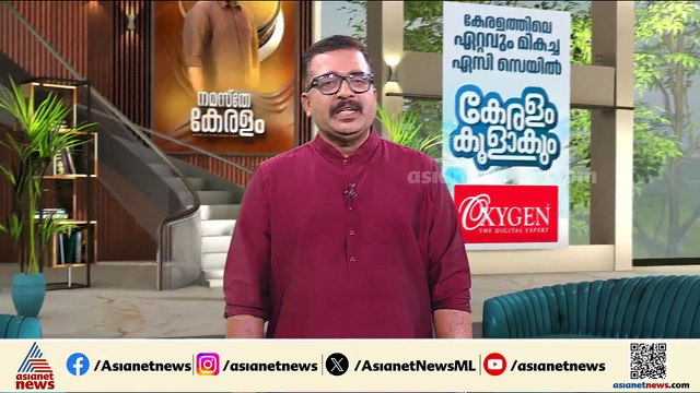 മാതൃകയായി അവയവദാനം; ദാനം ചെയ്യുന്നത് ബിനുവിൻ്റെ അവയവങ്ങൾ
