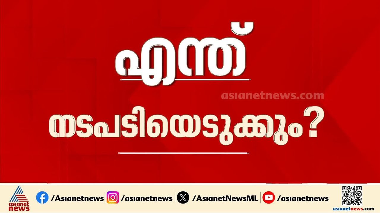 കോന്നി മെഡി.കോളേജ് നോട്ടീസ് വിവാദം; ഡോ.ശിവപ...