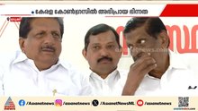 സീറ്റ് കൈമാറിയാൽ രാജി; ഇടുക്കി സീറ്റ് കോൺഗ്രസിന് നൽകാനുള്ള നീക്കത്തിൽ കേരള കോൺഗ്രസിൽ ഭിന്നത