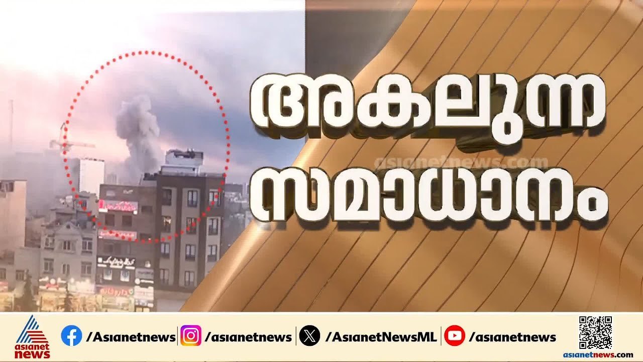 ഇറാനിലെ പ്രധാന എണ്ണ കയറ്റുമതി കേന്ദ്രത്തില്‍ ആക്രമണം നടത്തി അമേരിക്ക