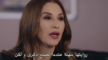 مسلسل شراب التوت الحلقة 129 كاملة مترجمة