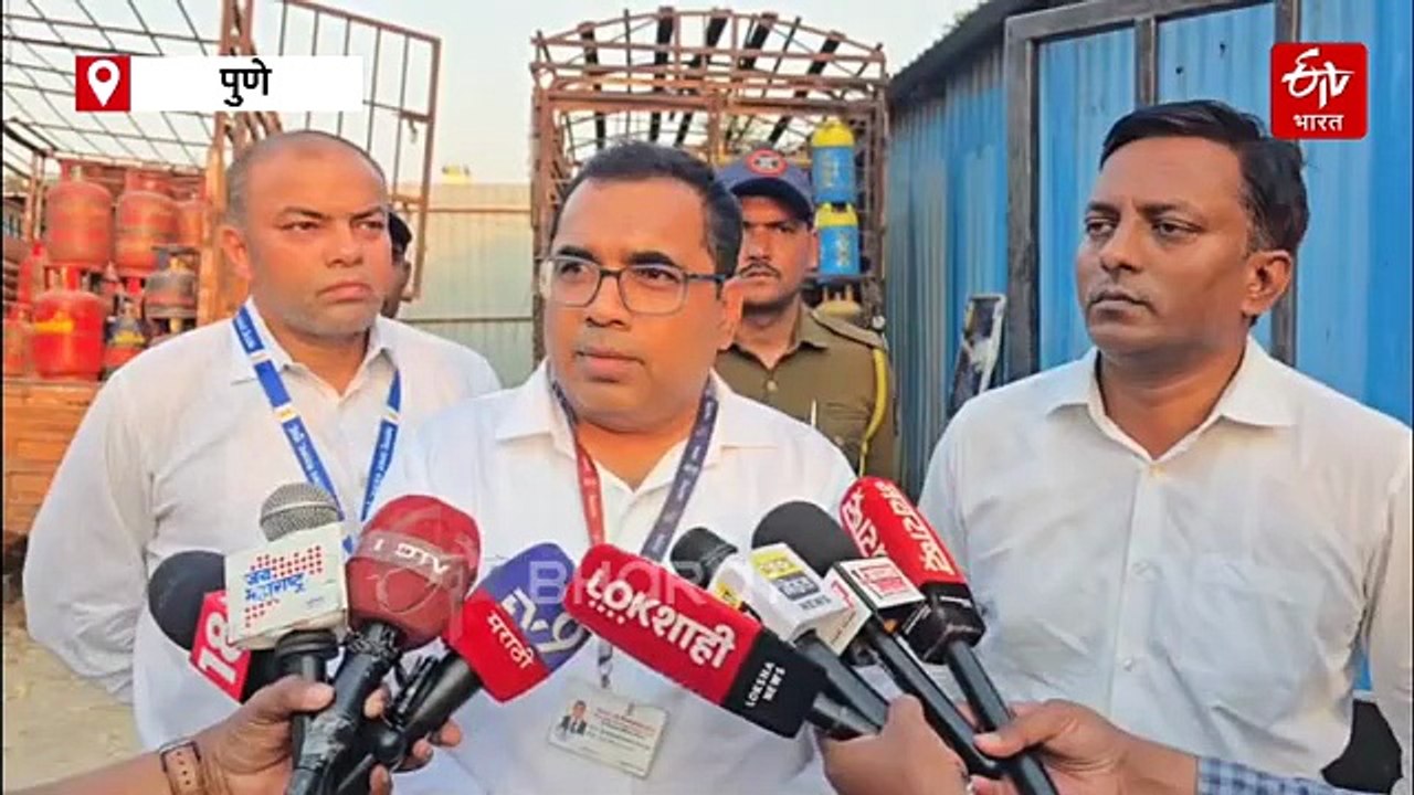 गॅस टंचाईत काळाबाजार! पिंपरीमधून 264 सिलेंडर जप्त, मेस्मा अंतर्गत कारवाईची तयारी