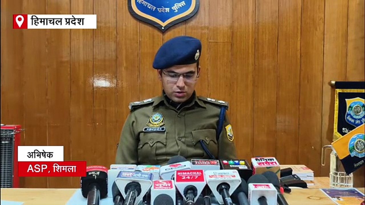 शिमला पुलिस ने LSD के मुख्य सप्लायर को ​गुरुग्राम से दबोचा, केरल-पंजाब का कनेक्शन आया सामने, व्हाट्सएप कॉल से चलता था नेटवर्क