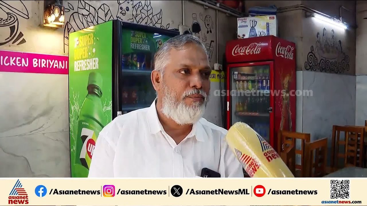 പാചക വാതക പ്രതിസന്ധി രൂക്ഷം; കോട്ടയത്തെ ഭൂരിഭാഗം ഹോട്ടലുകളും അടച്ചു പൂട്ടി | LPG shortage | Kottayam