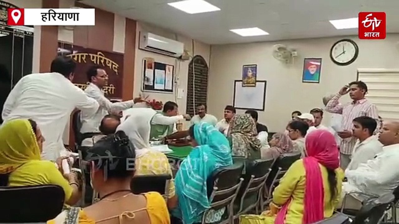 हंगामे के बीच पास हुआ नगर परिषद का 59.94 करोड़ का बजट, पार्षदों में तीखी नोकझोंक