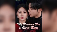 My Husband Has A Secret Name (DUBBED) (Dramabox) Full movie