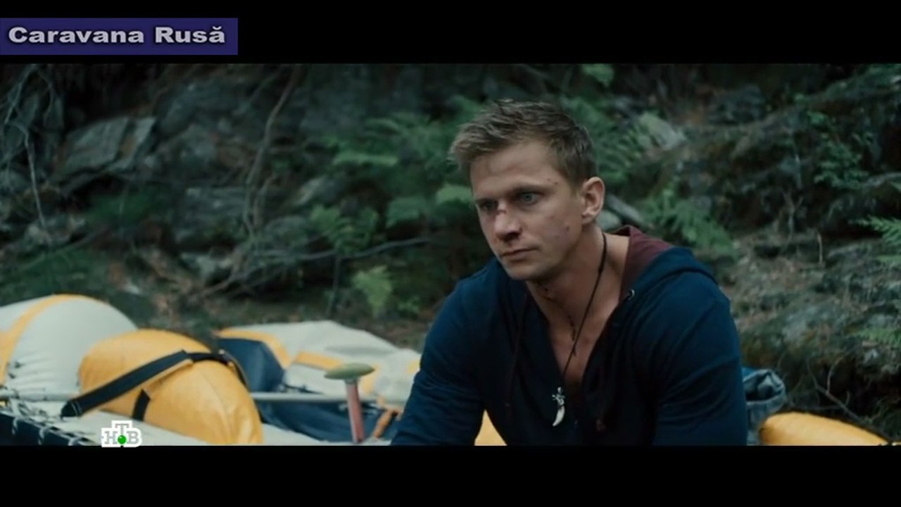 Pragul durerii (2019)