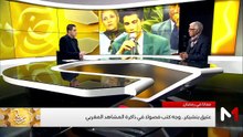 الإعلامي ومقدم البرامج عتيق بنشيكر في ضيافة برنامج رمضان معانا - 13/03/2026