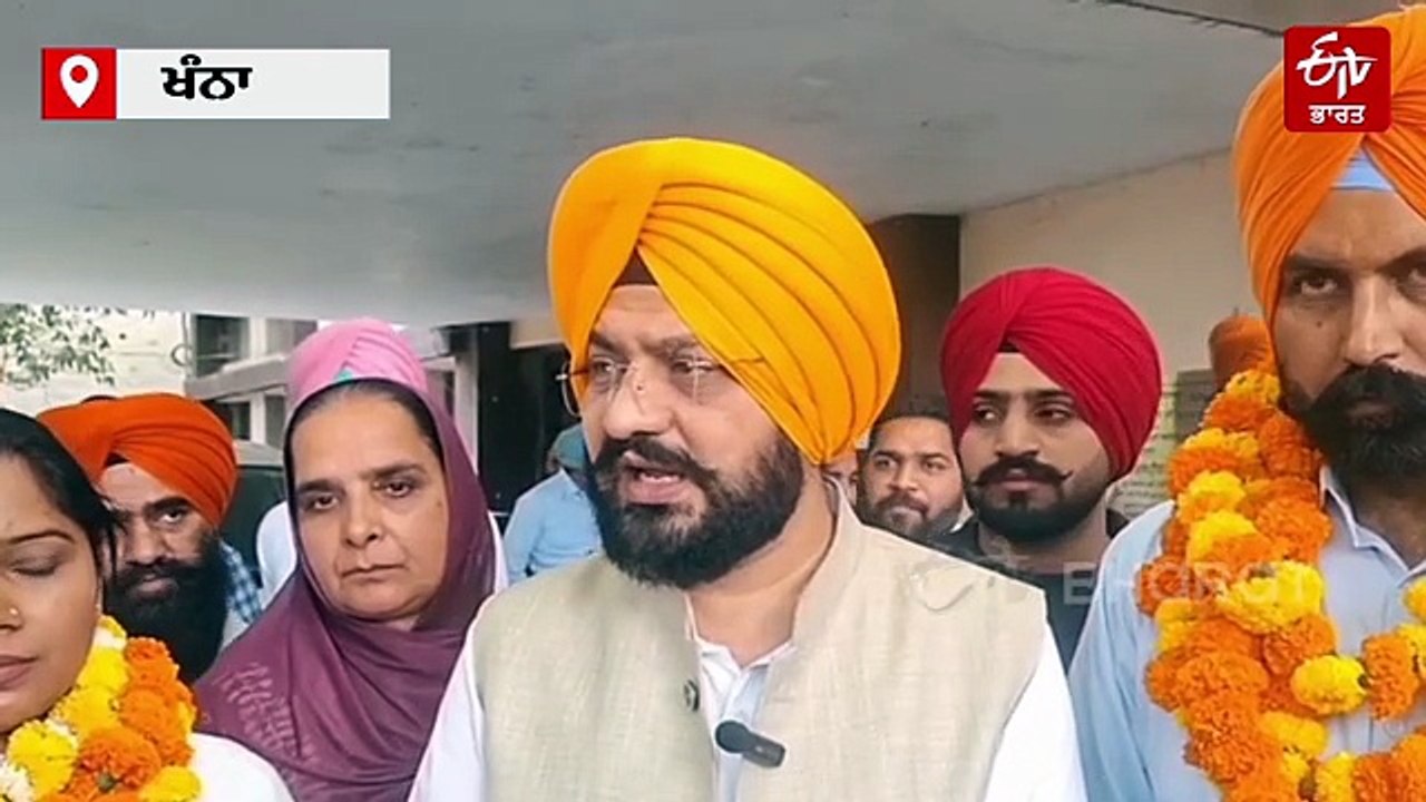 ਖੰਨਾ 'ਚ ਬਲਾਕ ਸੰਮਤੀ ਦੇ ਚੇਅਰਮੈਨ ਅਤੇ ਵਾਈਸ ਚੇਅਰਮੈਨ ਦੀ ਚੋਣ ਨੂੰ ਲੈ ਕੇ ਵੱਡਾ ਰੇੜਕਾ, ਸਿਆਸੀ ਧਿਰਾਂ ਆਹਮੋ-ਸਾਹਮਣੇ