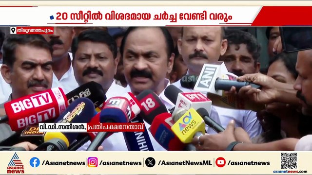 എംപിമാർ മത്സരിക്കേണ്ടെന്ന് കോൺഗ്രസ്; ബുധനാഴ്ച്ചയോടെ അന്തിമ പട്ടിക