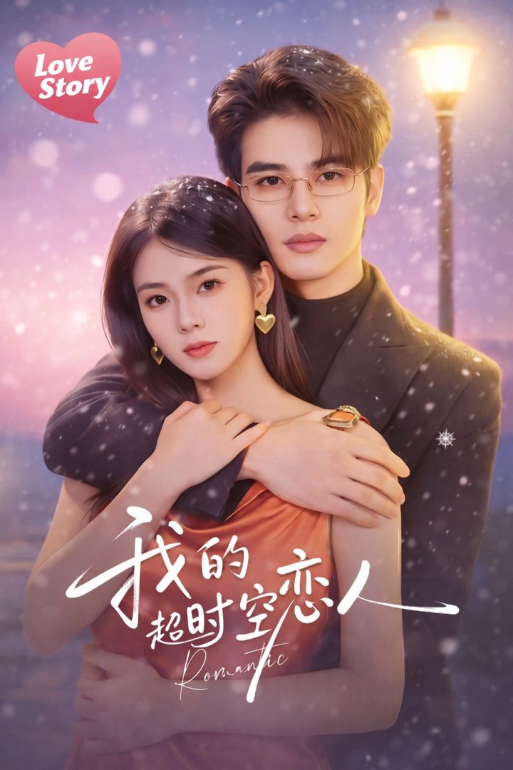 My Time–Traveling Lover- Drama Movie English Sub