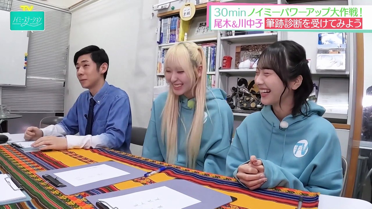 260306 ノイミーステーションTV ep30