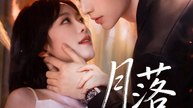 Moonlight Over The Rive- Drama Movie English Sub