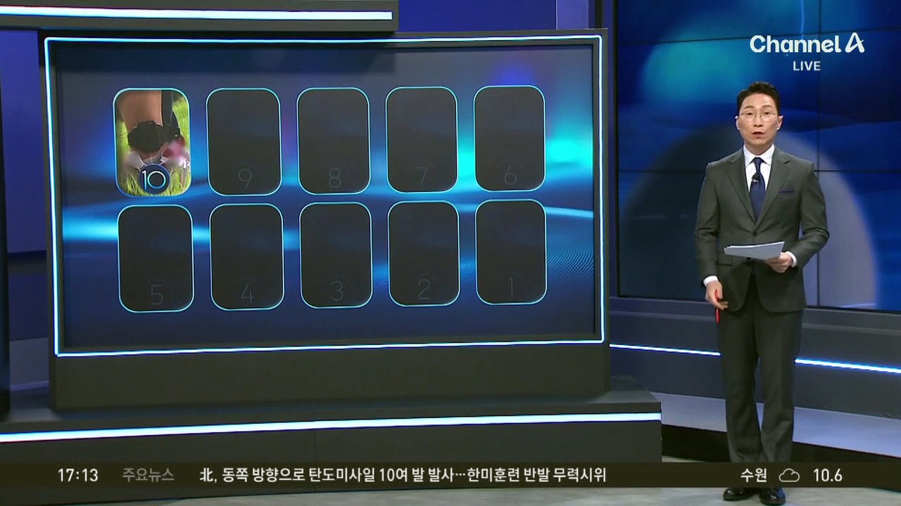 전자발찌 차고 살해…40대 남성 검거