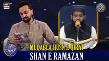 Muqabla Husn e Qirat | Waseem Badami | Shan e Iftar | 14 MAR 2026 | #shaneramazan