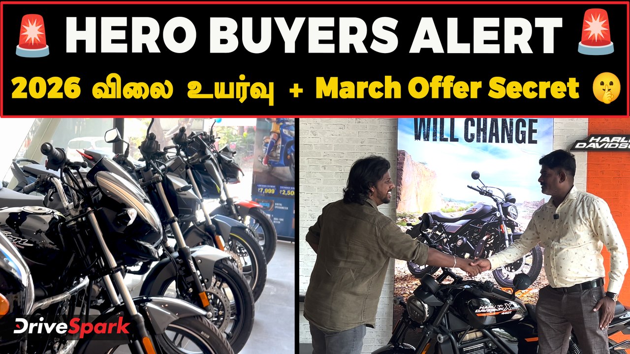 Hero Bikes Price Hike Shock 😱 | Showroom-ல Confirm செய்த உண்மை | March Offers Full Details 🔥