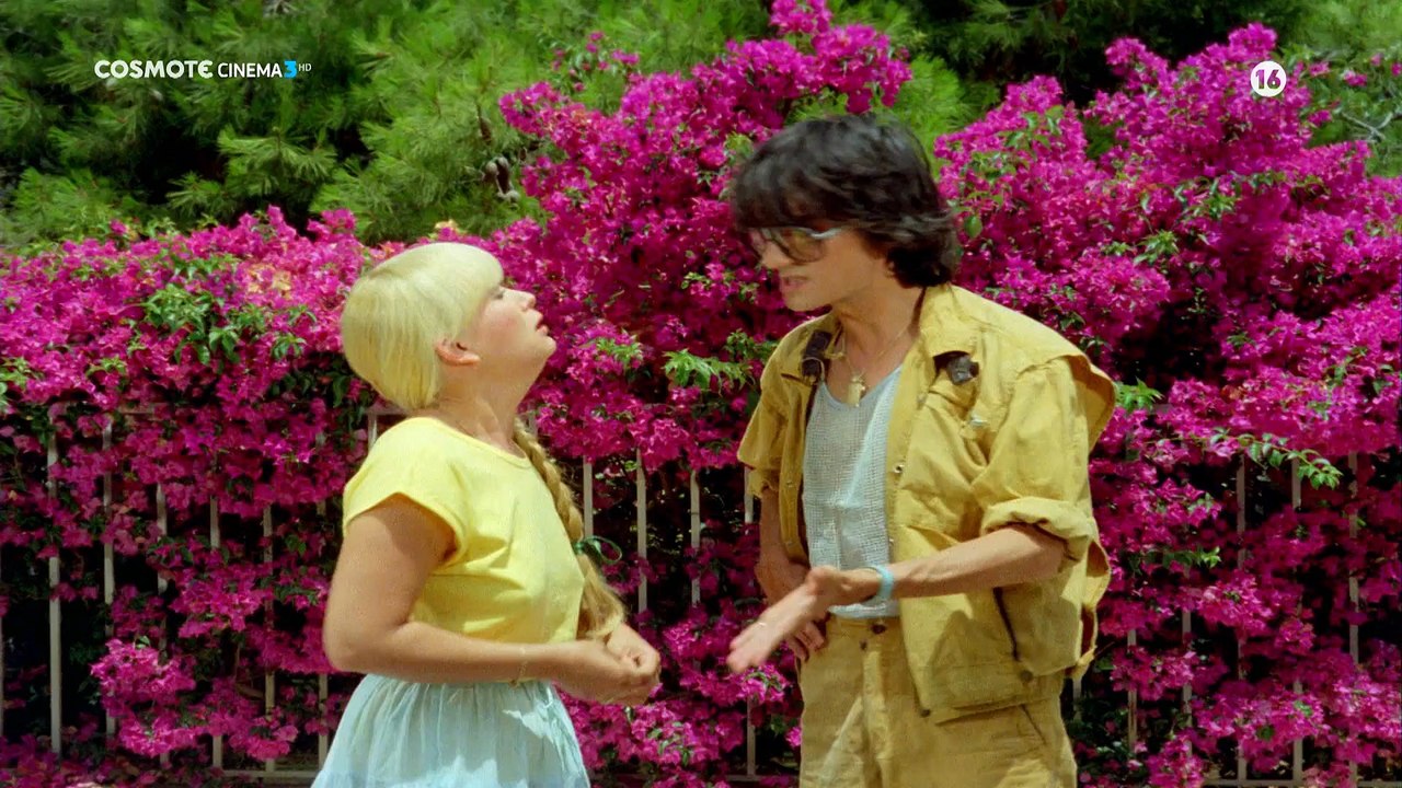 Έλα ν' Αγαπηθούμε Ντάρλινγκ