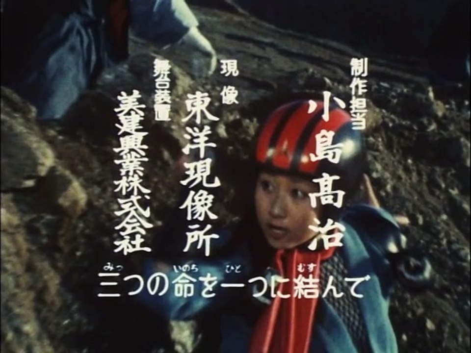 4 黄金妖怪カネクジラの魔力！