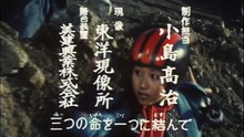 4 黄金妖怪カネクジラの魔力！