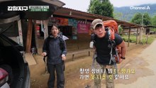 "가면 다시 못 내려올 것 같아요" 긴 행군의 시작? 정글 길 탐험에 나선 두 사람