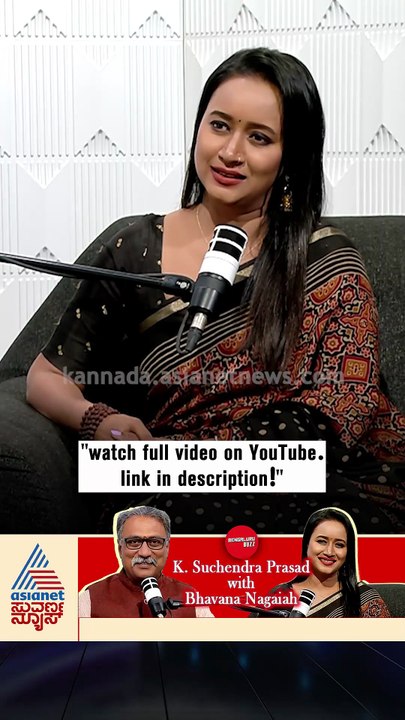 ಯಾವ ಭಾಷೆಯ ಬರವಣಿಗೆ ನಿಮಗೆ ತುಂಬಾ ಇಷ್ಟವಾದದ್ದು! | #shorts #suchendraprasad #podcast #suvarnanews