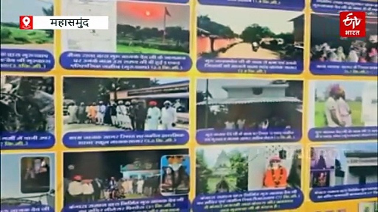 महासमुंद के गढ़फुलझर में बनेगा भव्य गुरुधाम, 15 मार्च को मुख्यमंत्री विष्णुदेव साय करेंगे भूमिपूजन