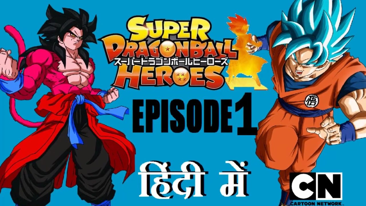 Super Dragon Ball Heroes Episode 1 Review In Hindi