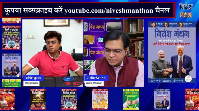 Nifty Prediction Monday _ बाजार में सोमवार के लिए निफ्टी की Strategy क्या रखें_ _ Stock Market (1)