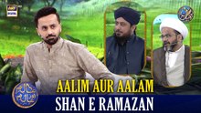 Aalim Aur Aalam | Shan e Iftar | Waseem Badami | 13 MARCH 2026 | #shaneramazan